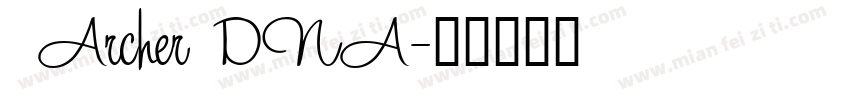 1 Archer DNA字体转换